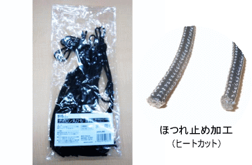 番号札用ひも クローク札用ひも ASCLRO