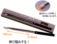 レーザーポインター　RABBIT：RX-3